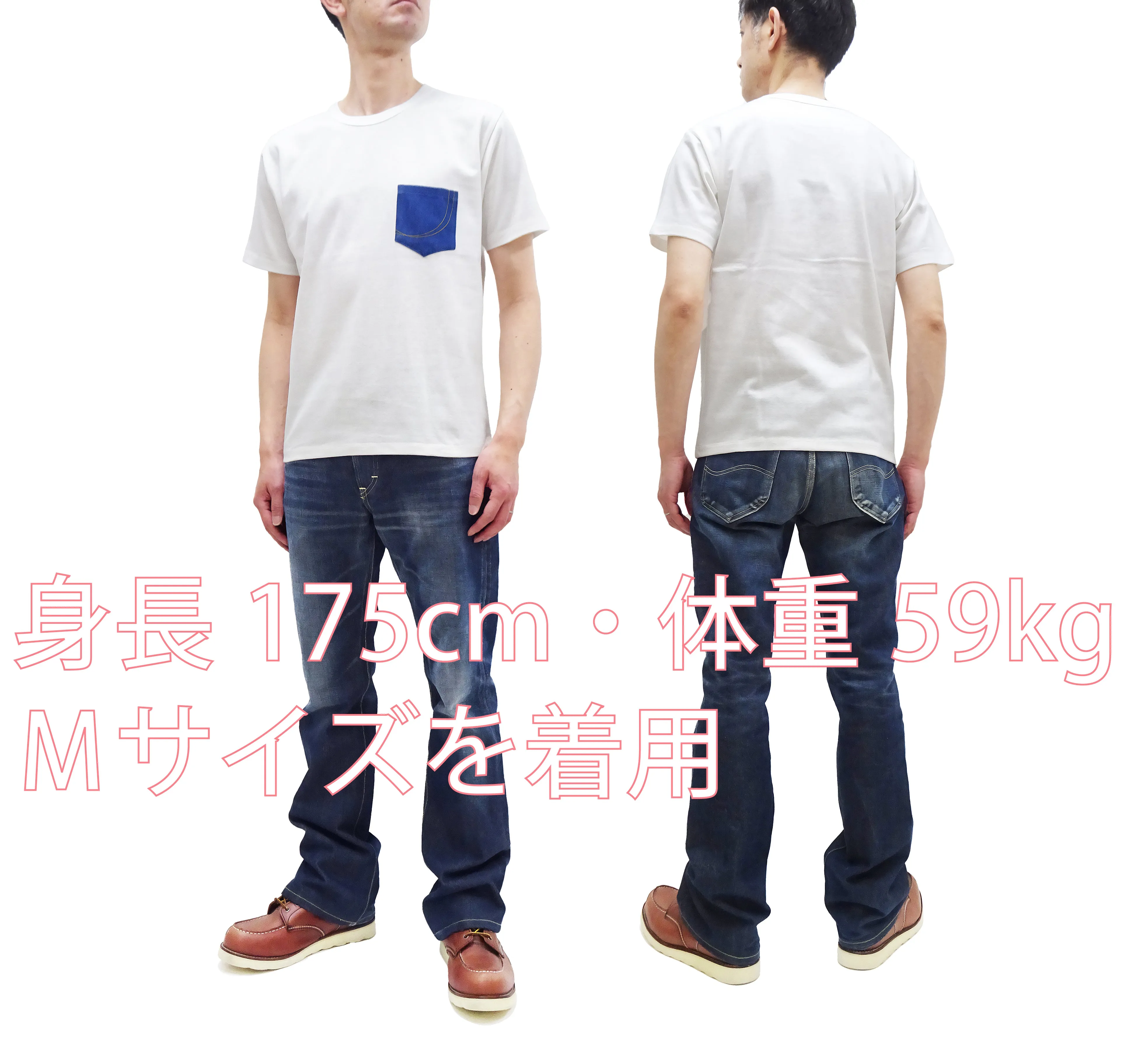 Momotaro Jeans Pocket T-shirt Men's Short Sleeve Tee Shirt with Decorative Stitched Denim Pocket MTS0020M31 White