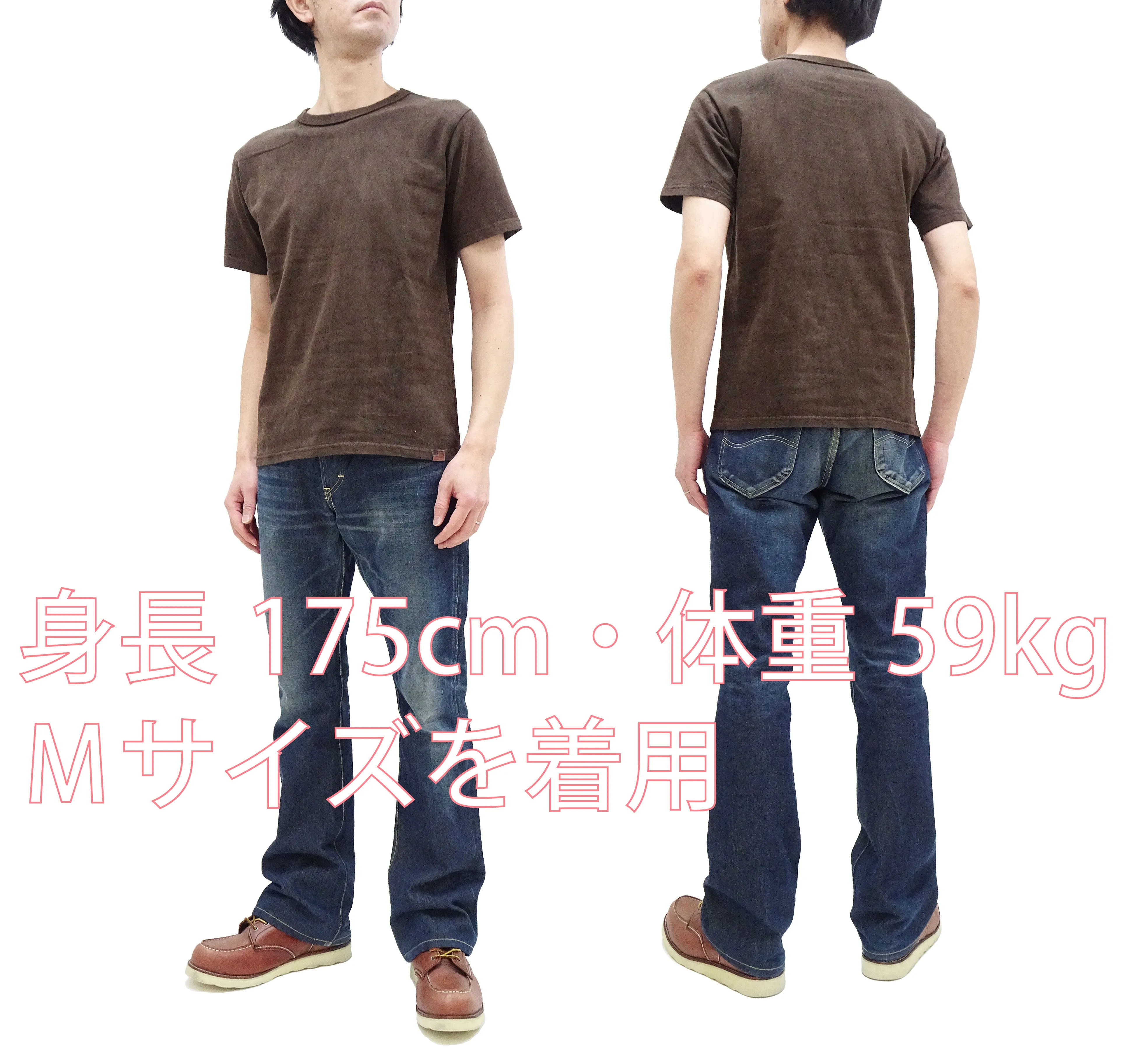 Studio D'artisan T-shirt Men's Natural Dye Amami Dorozome Plain Solid Color Short Sleeve Tee 8094 Brown