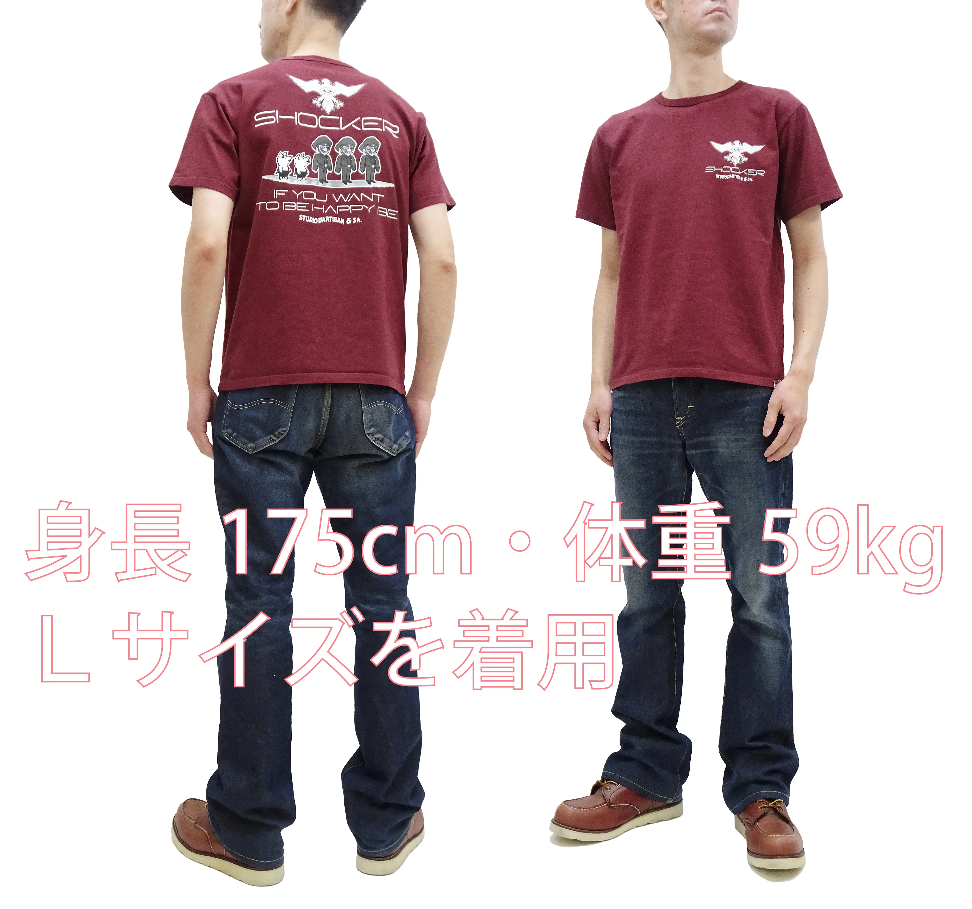 Studio D'artisan T-shirt Men's Shocker from Shin Kamen Rider Graphic Short Sleeve Tee SKR-004 Burgundy